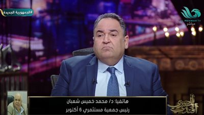 جمعية مستثمري 6 أكتوبر: القطاع الخاص يمثل 80% من الناتج القومي (فيديو)