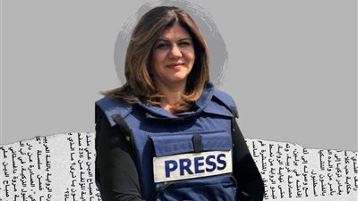 بالصورة.. تشييع زي الصحافة مع الشهيدة شيرين أبو عاقلة