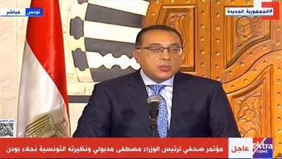 مدبولي: اتفقنا على تذليل عقبات التجارة مع تونس وتدشين خط ملاحي قريبًا