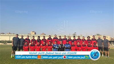 اليوم.. مباراة الفيوم مع فريق أسوان بدوري المظاليم