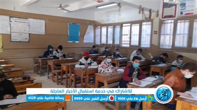 تبدأ الثلاثاء 17 مايو.. استعدادات امتحانات نهاية العام للشهادة الإعدادية ببني سويف 