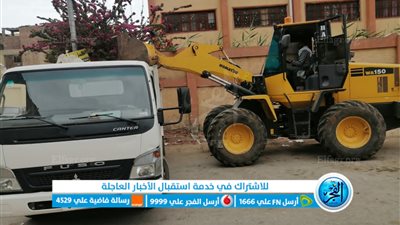 حملات نظافة مكثفة بالشوارع ومحيط المدارس في بيلا بكفرالشيخ