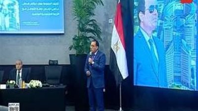 رئيس الوزراء يوضح خطة الدولة لخفض الدين خلال السنوات المقبلة (فيديو)