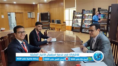 جامعة الفيوم: انطلاق منافسات الملتقى القمي الثامن لمسابقة الطالب المثالي 