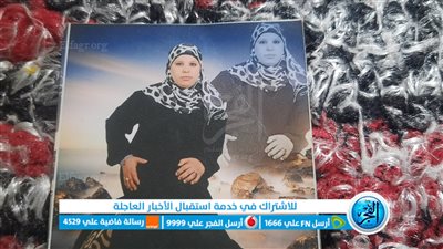 ننفرد بنشر صورة ضحية القتل على يد زوجها بالسكين بالمنيب