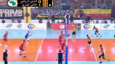 الأهلي بطل إفريقيا لكرة الطائرة على حساب الترجي