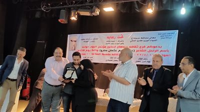 إنطلاق فعاليات مؤتمر اليوم الواحد باسم الشاعر الراحل 