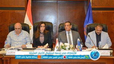 محافظ البحيرة: الاتفاق على توفير مقر جديد لخدمة مستثمري المحافظة 