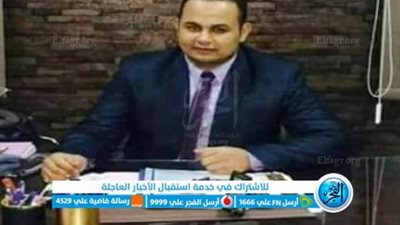 مباحث دار السلام تكشف لغز مقتل تاجر بسوهاج