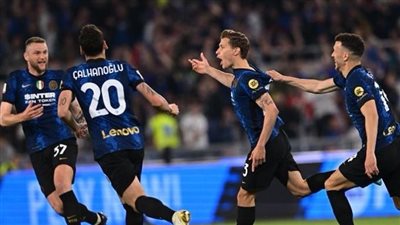 تعرف على موعد مباراة إنتر ميلان ضد سامبدوريا في الجولة الأخيرة بالدوري الإيطالي