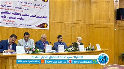 اختبارات المرحلة النهائية لمسابقة الطالب والطالبة المثاليين بجامعة الفيوم