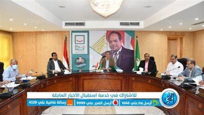 محافظ الفيوم يتابع الموقف التنفيذي لمشروعات 