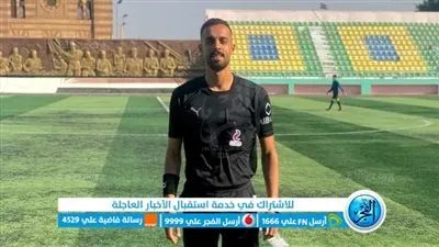 حكم ساحة ولاعب كرة قدم: أمين عمر مثلي الأعلي ولجنة الحكام الداعم الاولي في مشواري