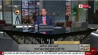 شاهد.. والد ضحية حريق البنزينة يكشف تفاصيل الواقعة