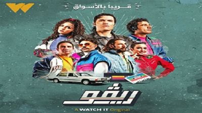 استعداد طرح بوستر مسلسل 