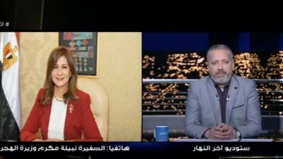 وزيرة الهجرة تكشف تفاصيل قرار إطلاق الإعارات دون أجر للعمل بالخارج (فيديو)