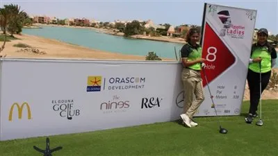 غدا.. انطلاق بطولة مصر الدولية للسيدات للجولف بالجونة