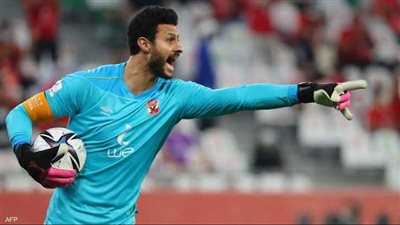 الكشف موقف الشناوي من المشاركة ضد الوداد المغربي 