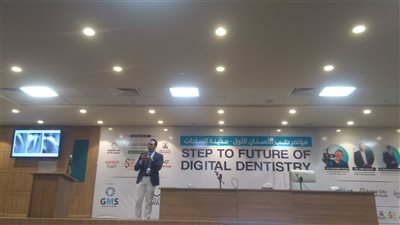 بدء فاعليات مؤتمر طب الأسنان الأول بمدينة السادات في المنوفية 