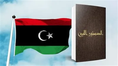 عاجل.. مجلسا النواب والدولة الليبيين يتوافقان على 140 مادة في مشروع الدستور 