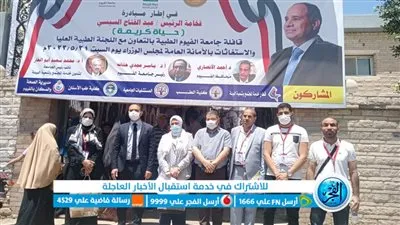 جامعة الفيوم: الكشف على 1886 مواطن بقافلة طبية في 