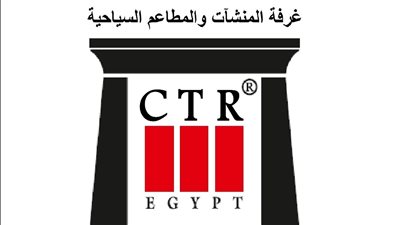 غرفة المنشآت السياحية: إلغاء الترخيص والغلق لأي منشأة في هذه الحالة 