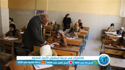 عقب حالات غش بالمحمول.. 