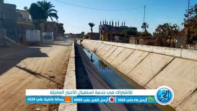 بطول 337 كيلو.. تبطين 75 ترعة بسوهاج