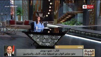 برلماني يفجر مفاجأة عن عقوبة توظيف الأموال 