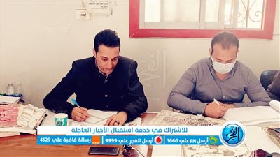 إحالة 295 من العاملين بالمنشآت الحكومية في الدلنجات بالبحيرة للتحقيق (صور)