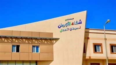 غدا.. افتتاح جناح جديد ووحدة للكشف المبكر بمستشفى سرطان الأطفال بالأقصر 