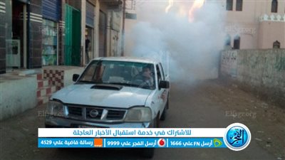 حملات مكثفة لمكافحة البعوض بالبحيرة (صور)