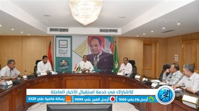 محافظ الفيوم يتابع أعمال توريد محصول القمح بالصوامع والشون