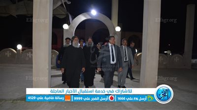 محافظ البحيرة يتفقد مسار العائلة المقدسة في وادي النطرون استعدادًا لافتتاحه (صور)