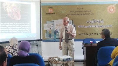 استمرار برنامج 