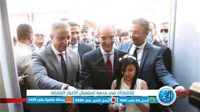 وزير الاتصالات ومحافظ الفيوم يفتتحان مكتب بريد قلهانة المتكامل ضمن 