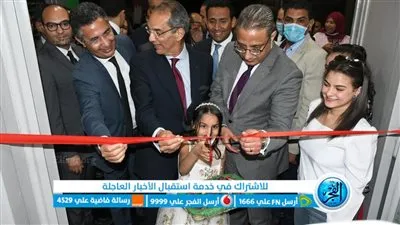 وزير الاتصالات ومحافظ الفيوم يفتتحان أعمال تطوير مكتب بريد طامية الرئيسي