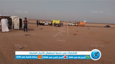 مصرع 3 أشخاص وإصابة 10 آخرين في حادث انقلاب ميكروباص بالطريق الصحراوي 