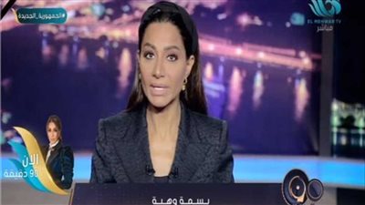 بسمة وهبة: مصر أقوى من مروجي الشائعات.. والقيادة السياسية تتحرك بوطنية