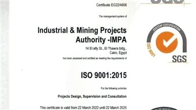  جهاز تنفيذ المشروعات يحصل على شهادة الأيزو