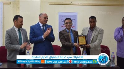 اتحاد كتاب مصر يُكرِّم الدكتور أحمد عيد 