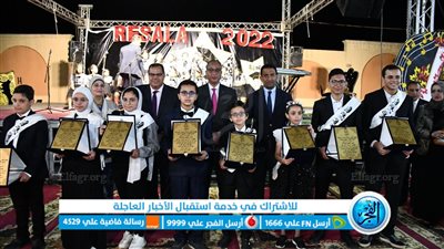 محافظ الفيوم يشهد الحفل الختامي لمدارس الرسالة.. ويكرّم المتفوقين وحفظة القرآن الكريم 