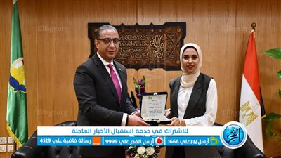 محافظ الفيوم يكرّم ندى الأمير لفوزها برئاسة لجنة الخطة والموازنة ببرلمان الشباب 