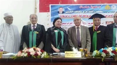 الخطاب الديني في مواجهة التكفير.. ماجستير بجامعة الزقازيق