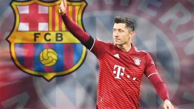 عاجل.. بايرن ميونخ يشترط على برشلونة للموافقة على رحيل ليفاندوفسكي