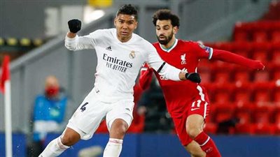 هُنـا.. موعد وتوقيت مباراة ريال مدريد وليفربول في نهائي دوري أبطال أوروبا 2022