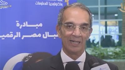 وزير الاتصالات يكشف الهدف من مبادرة 