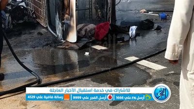 ارتفاع عدد ضحايا حادث ميكروباص الإسماعيلية لـ 7 وفيات