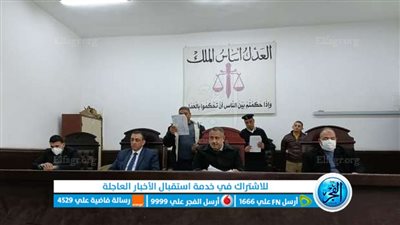 الإعدام لــ 3 أشخاص لقتلهم شخصا واختطاف طبيب واحتجازه مقابل فدية بسوهاج