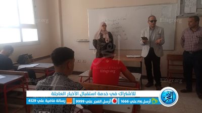 468 طالبا وطالبة يتغيبون عن أداء أول امتحانات الدبلومات الفنية بكفر الشيخ 